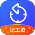 好记加班软件下载_好记加班app下载 v2.19.7最新版