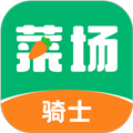 你家菜场骑士安卓版下载_你家菜场骑士app下载 v1.5.5免费版