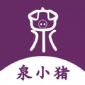 泉小猪外卖软件下载_泉小猪外卖app下载 v3.1.02最新版