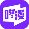 咚漫app官方下载_咚漫下载 v3.0.9.4最新版