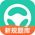 元贝驾考2025年最新版下载_元贝驾考app下载 v10.5.7安卓手机版