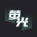 荧光阅读软件下载_荧光阅读app下载 v1.5最新安卓版