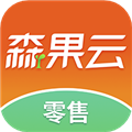 森果零售通app下载_森果零售通下载 v1.1.3官方版