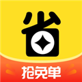 果然省手机版下载_果然省app下载 v2.3.3安卓版