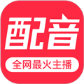 免费配音助手软件下载_免费配音助手app下载 v2.1.4安卓版