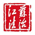 江苏法治app官方版下载_江苏法治最新版下载 v4.0.1手机版