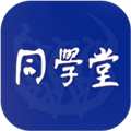 同学堂软件下载_同学堂app下载 v2.154.073最新安卓版