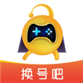 换号吧app下载_换号吧游戏交易平台下载 v2.0.78官方版