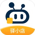 驿小店app安卓版下载_驿小店最新版本下载 v4.8.5官方版