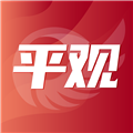 平观新闻客户端下载_平观新闻app下载 v2.9.6安卓版
