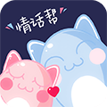 情话帮软件下载_情话帮app下载 v3.8.6免费版