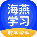 海燕英语手机版下载_海燕英语app下载 v5.0.9.7免费版