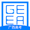 广西普通高考信息管理平台app官方版下载_广西普通高考信息管理平台最新版本下载 v1.4.5安卓版