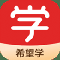 希望在线官方版下载_希望在线app下载 v9.57.04最新版