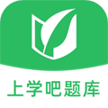 上学吧题库手机版下载_上学吧题库app下载 v1.5.6免费版