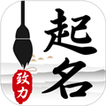 科技起名取名软件下载_科技起名取名软件app下载 v2.0.1最新版