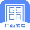 广西成考app软件下载_广西成考APP安卓版下载 v1.9.6官方版