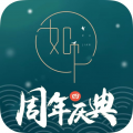 如见软件下载_如见app下载 v5.3.0官方免费版