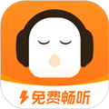 畅听极速版app下载_畅听极速版最新版下载 v2.2.81.288安卓版
