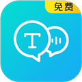 录音转文字能手最新版下载_录音转文字能手app下载 v17安卓版