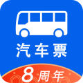 汽车票安卓版下载_汽车票app下载 v9.2.31官方版