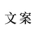 文案素材之家官方版下载_文案素材之家app下载 v24.7.26安卓版