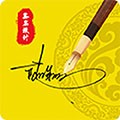 一笔艺术签名免费版下载_一笔艺术签名app下载 v5.13.9安卓最新版