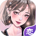 虚拟恋人聊天软件免费下载_虚拟恋人APP下载 v5.02.6(c392)官方版