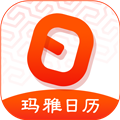 玛雅日历手机版下载_玛雅日历app下载 v6.0.42安卓版
