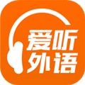 爱听外语app下载_爱听外语手机版下载 v6.2.0526官方安卓版