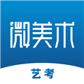 微美术app下载_微美术最新版下载 v1.8.5安卓版