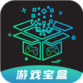 ONE游戏宝盒app安卓版下载_ONE游戏宝盒app下载 v1.2.2官方版