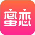 蜜恋软件下载_蜜恋app下载 v4.5.8安卓版
