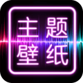 闪光壁纸app下载_闪光壁纸手机壁纸下载 v3.1.0免费官方版