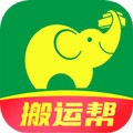 搬运帮手机版下载_搬运帮app下载 v5.0.4安卓版