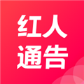 红人通告app下载_红人通告最新版下载 v3.4.0安卓版