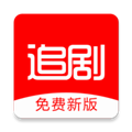 追剧影视大全下载2025免费版_追剧影视大全app最新版本下载 v1.2.8安卓版