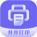 井井打印软件下载_井井打印app下载 v1.4.6最新版