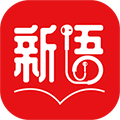 新语听书手机版下载_新语听书APP下载 v4.2.67安卓最新版
