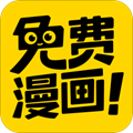 免费漫画阅站阅读器下载_免费漫画阅站app下载 v1.1.280最新官方版
