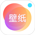 桌面壁纸软件下载_桌面壁纸app下载 v2.0.24手机版