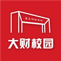 大财校园app下载_大财校园安卓版下载下载 v1.3.4官方版