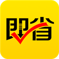 即省软件下载_即省app下载 v4.7.2安卓版