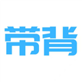 带背软件下载_带背APP下载 v5.2.0最新版