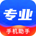清理大师极速版免费下载_清理大师极速版app下载 v2.2.515最新版