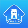 口腔之家app下载_口腔之家手机版下载 v3.1.5官方版