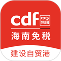 cdf离岛免税官方下载_离岛免税app下载 v10.11.28安卓版