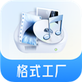 格式工厂手机版下载_格式工厂官方免费版下载 v6.6.1安卓最新版