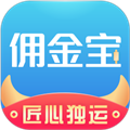 佣金宝app官方下载_佣金宝app下载 v8.07.001手机版