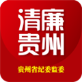 清廉贵州APP下载_清廉贵州客户端下载 v1.2.8官方正式版